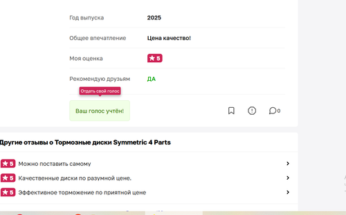 изображение 2026 08 19 124831853.png