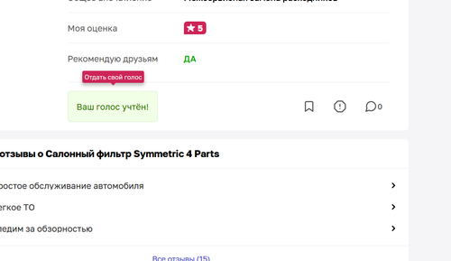 изображение 2026 08 19 124637019.png