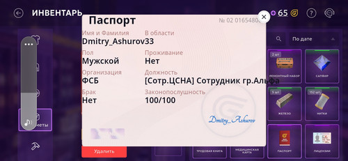 Screenshot 20260819 144548.jpg