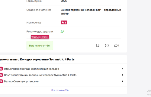 изображение 2026 08 19 125223983.png