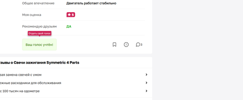 изображение 2026 08 19 125306103.png