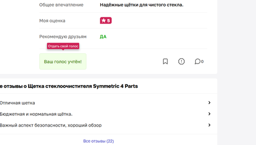 изображение 2026 08 19 124918020.png