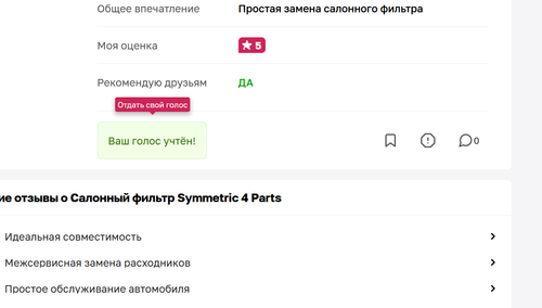 изображение 2026 08 19 124326935.png