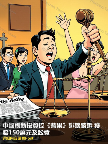 news finance post 20260819 watermarked.jpg