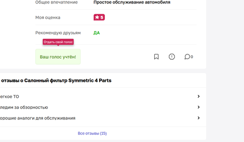 изображение 2026 08 19 124716817.png