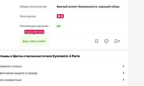 изображение 2026 08 19 125013809.png