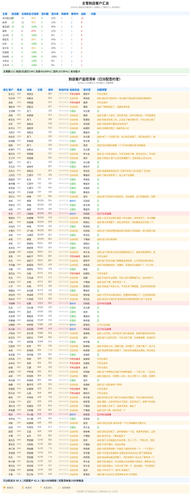 88568dbb530d.png