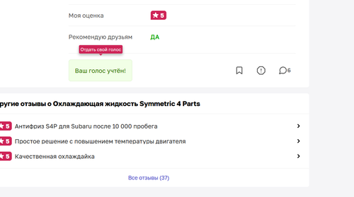 изображение 2026 08 19 124524779.png