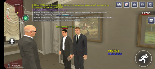 Screenshot 20260819 100737 BLACK RUSSIA.jpg