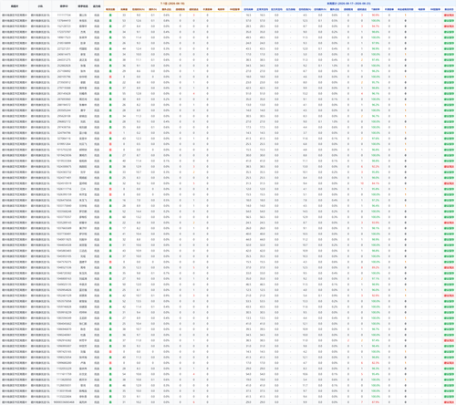 screenshot.png