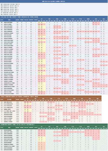zsub 0820 small.png