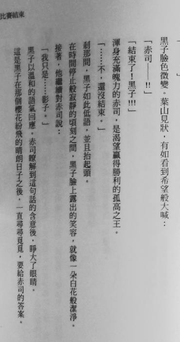 人才5月.jpg