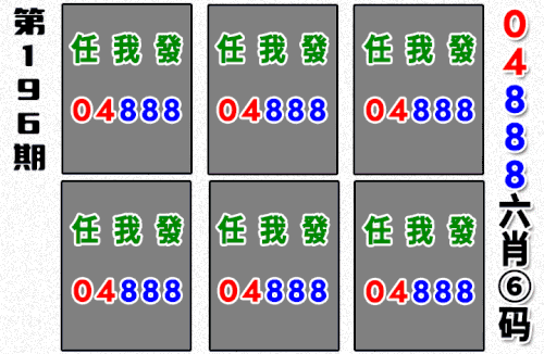 哪吒090期做图.gif