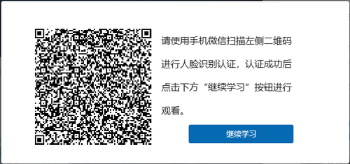 qrcode.png