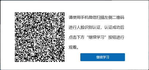 qrcode.png