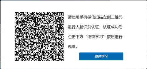 qrcode.png