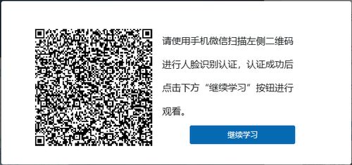 qrcode.png