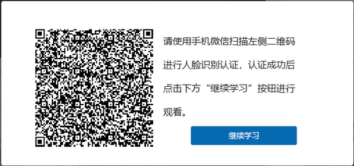 qrcode.png