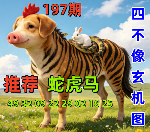197.png