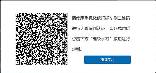 qrcode.png