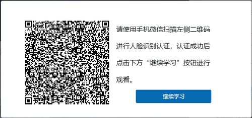 qrcode.png