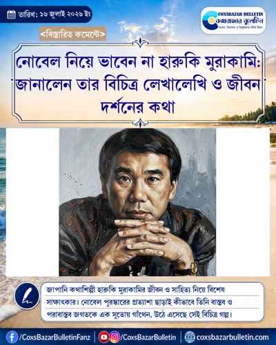 tenant 7 generated photocard 20260716071122 73ae6wtv.png