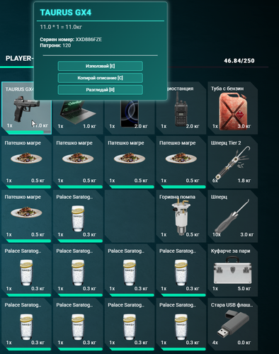 FiveM b3258 GTAProcess ZEHkrR0JOq.png