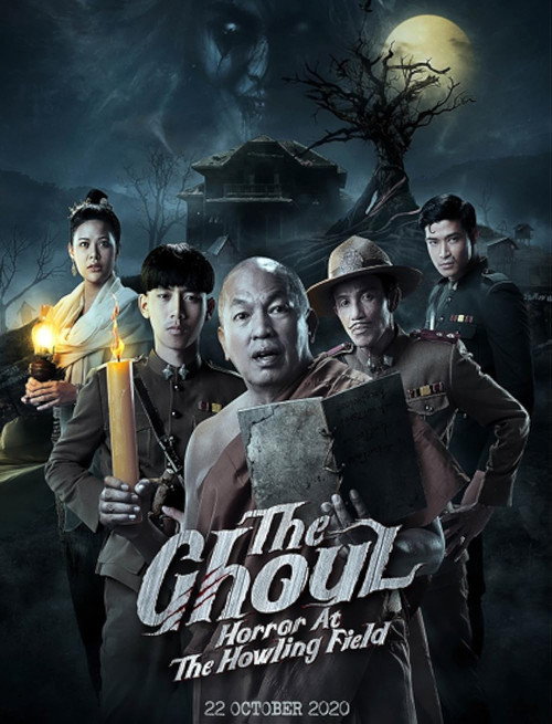 kiem The Ghoul Horror At The Howling Field (2020).jpg
