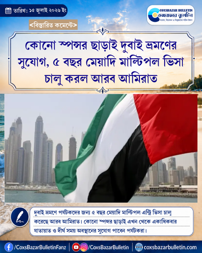 tenant 7 generated photocard 20260715232622 nriungy0.png