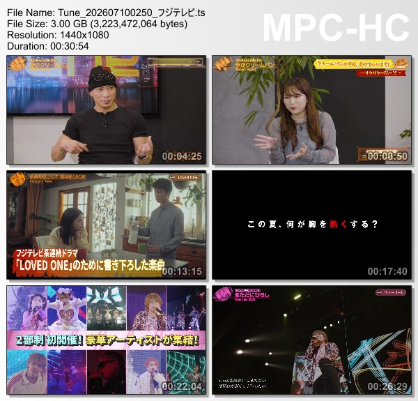 Tune – 2026.07.10