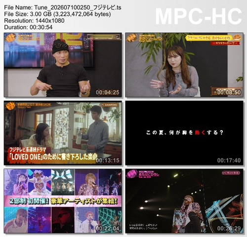 Tune 202607100250 フジテレビ.ts thumbs [2026.07.16 01.11.32].1