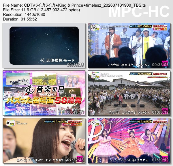 CDTVライブ! ライブ! – 2026.07.13