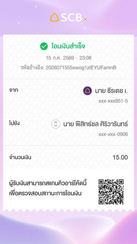 ff4f073d837e.1