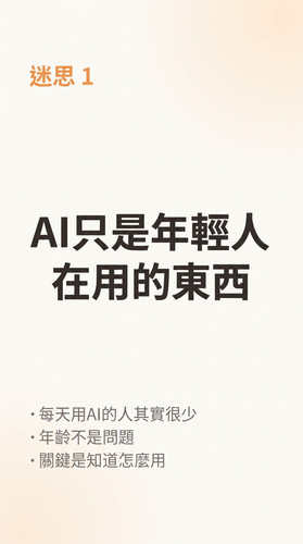 slide2 kie.1