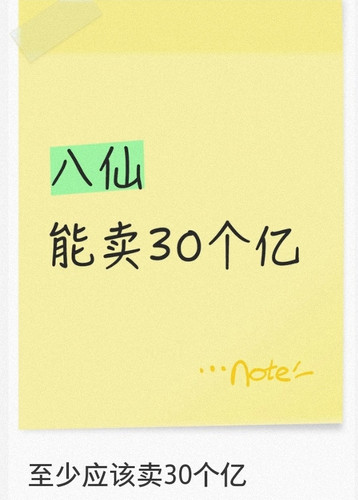 IMG 20260715 235846.1