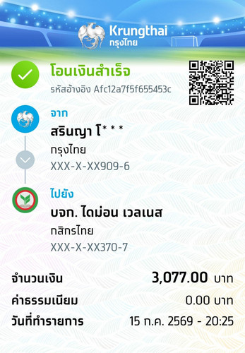 c7a4e427a345.1