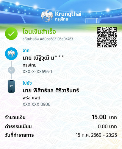 01ed7879032a.1