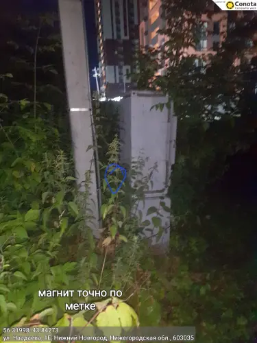 1000035540.4