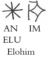 AN ELU IM Elohim.jpg