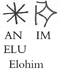 AN ELU IM Elohim.jpg