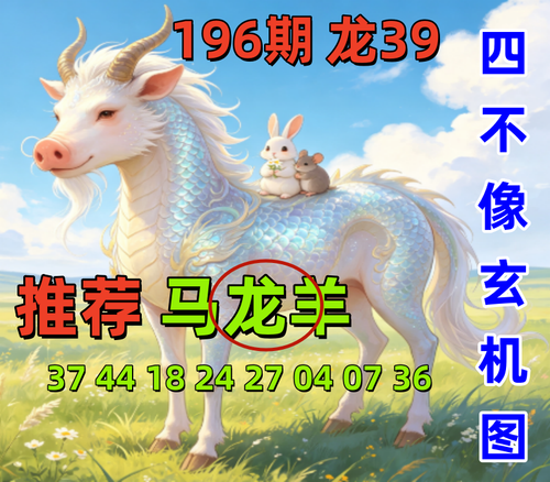 196.png