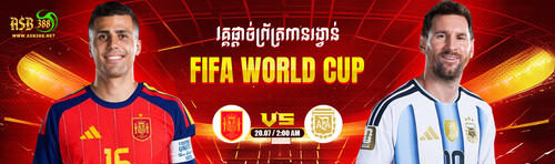 FIFA final asb k.jpg