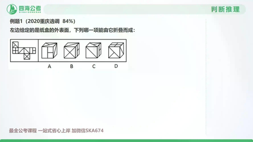 docx4 32.png