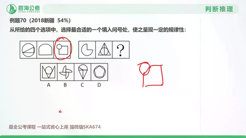 docx4 16.png