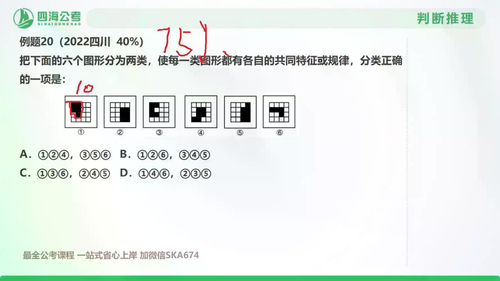 docx3 3.png