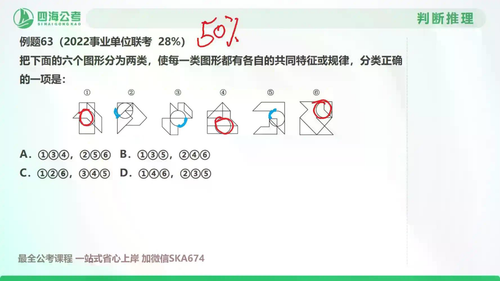 docx4 2.png
