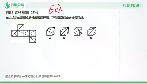 docx4 33.png