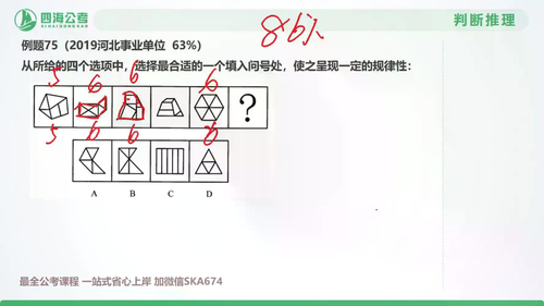 docx4 22.png