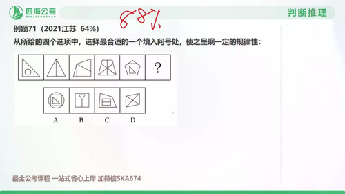 docx4 17.png