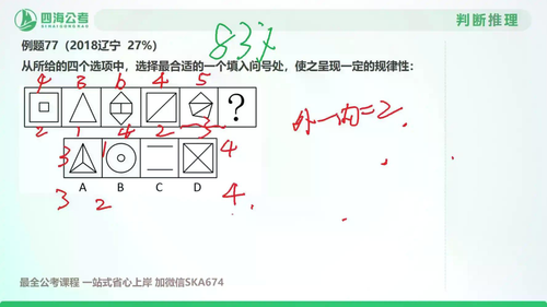 docx4 24.png